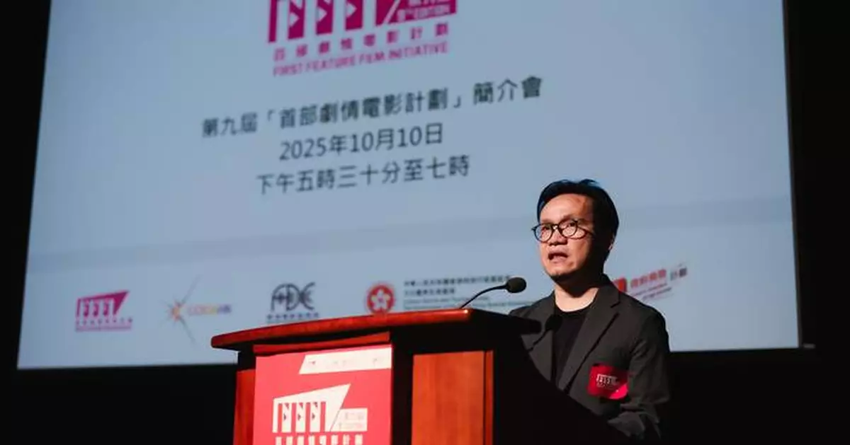 CCIDA Hosts Briefing for 9th First Feature Film Initiative, Encouraging Emerging Filmmakers to Apply