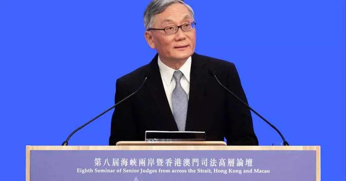 Hong Kong Judiciary Hosts Eighth Seminar on Judicial Challenges and Innovations with Cross-Strait Participation