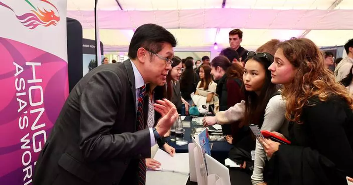 HKTE Promotes Hong Kong as Global Talent Hub During London Visit