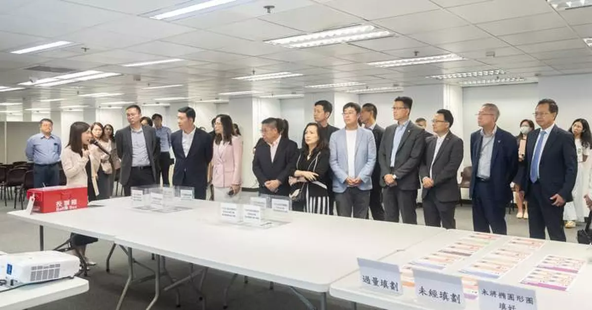LegCo Panel Observes Electronic Counting System for 2025 General Election Ahead of December Vote