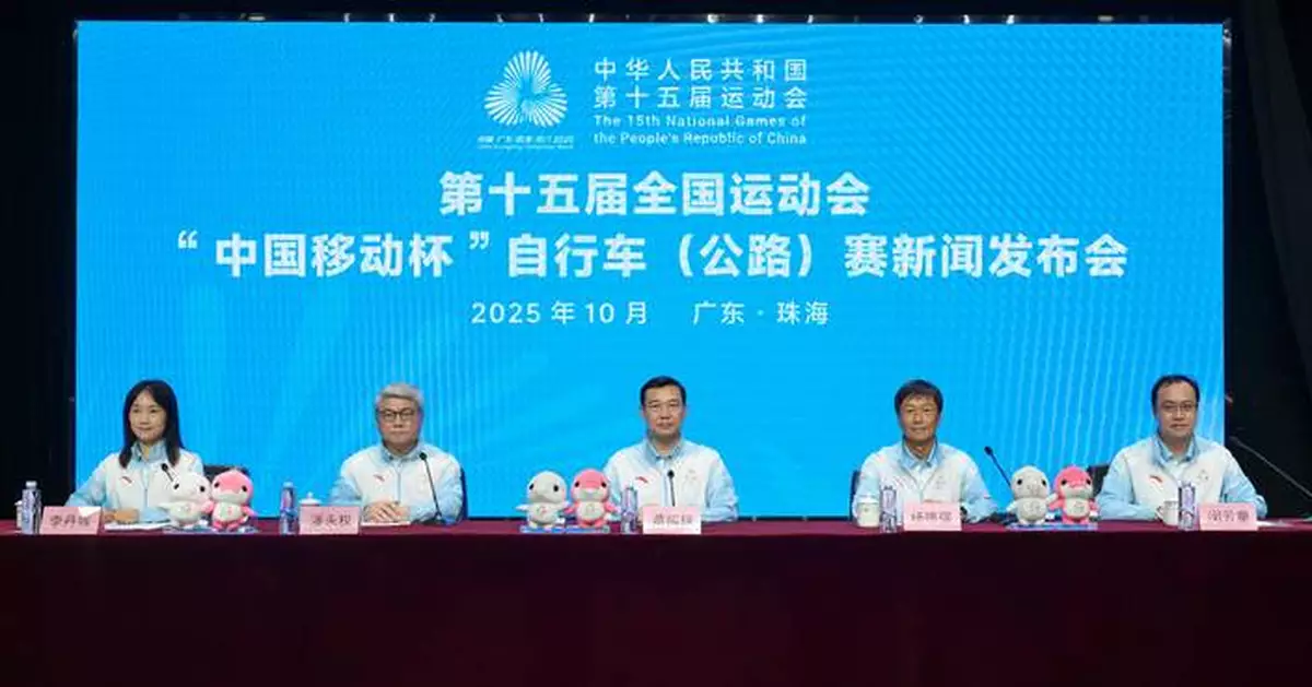 15th National Games Road Cycling Event Set for November 8 Across Guangdong, Hong Kong, and Macao