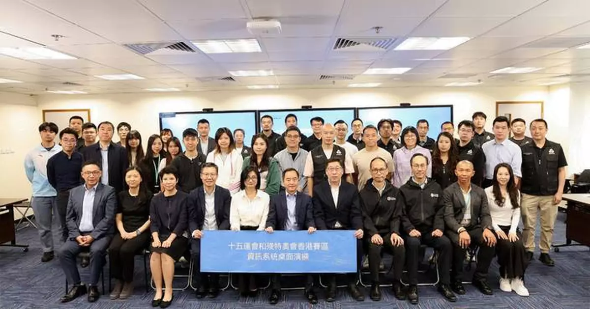 DPO Conducts IT Tabletop Exercise to Ensure Smooth Operation for Upcoming National Sports Events in Hong Kong