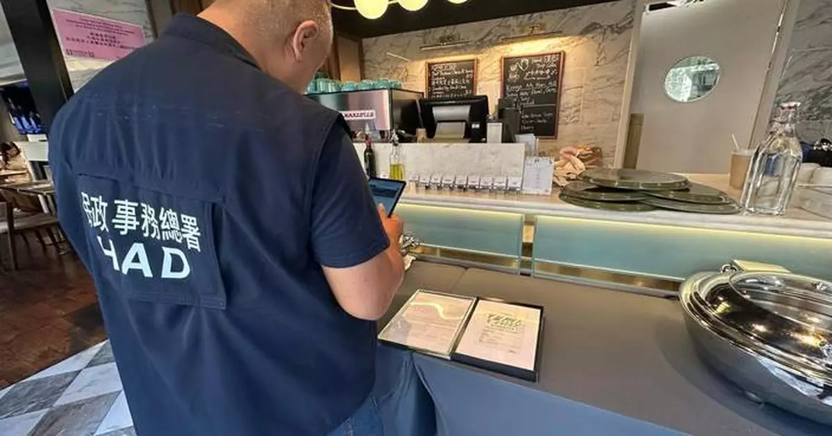 OLA Conducts Inspections to Combat Unlicensed Guesthouses Ahead of National Day Holidays