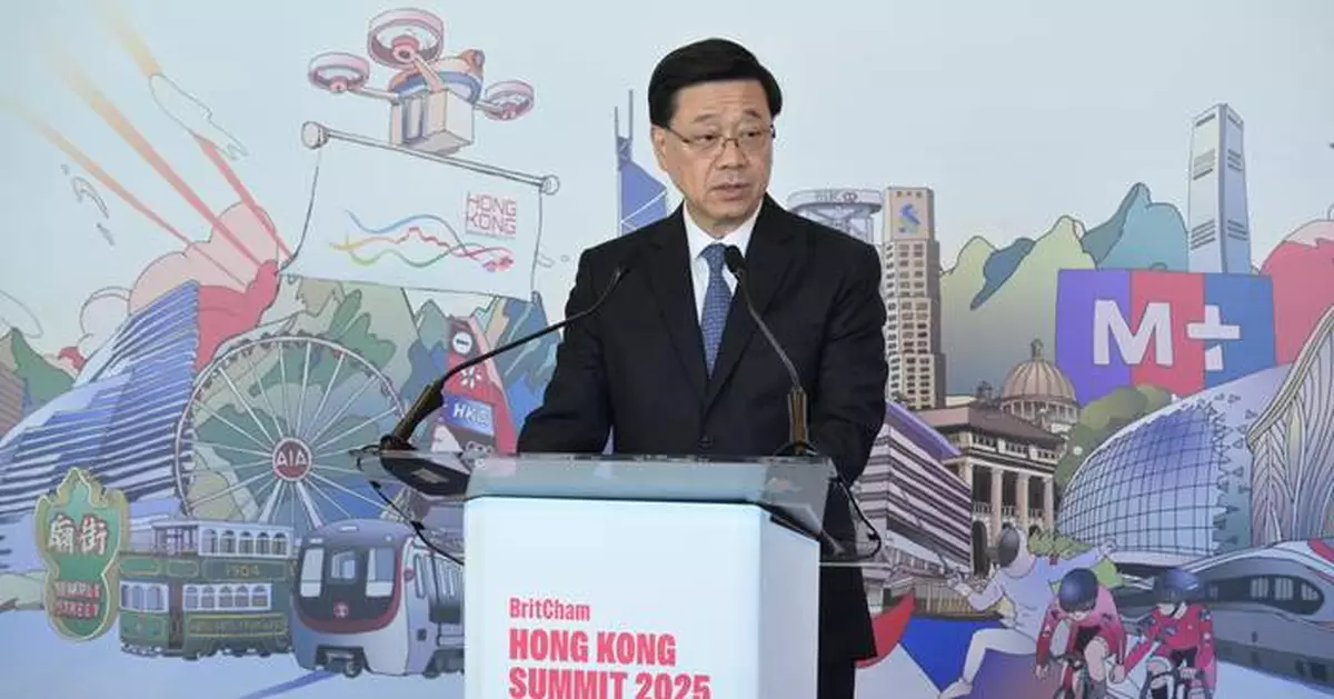 John Lee Highlights Hong Kong's Economic Opportunities at BritCham Summit 2025