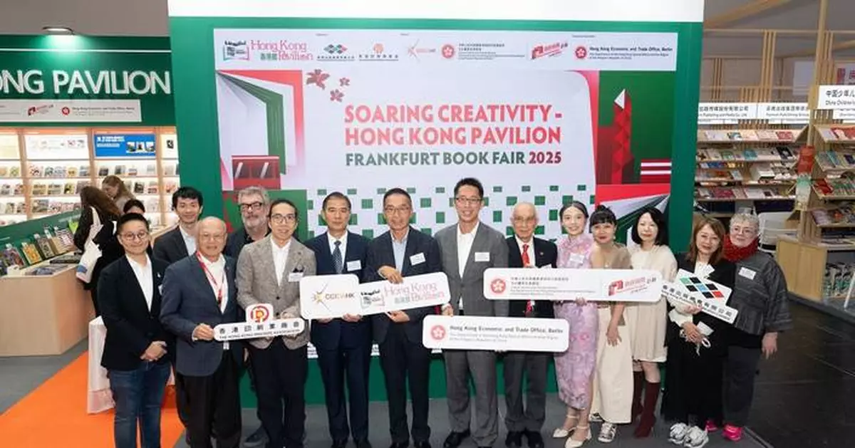 Hong Kong Showcases Publishing Excellence at Frankfurt Book Fair 2025