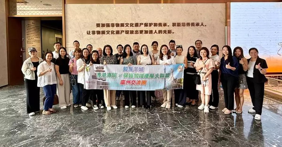 Hong Kong Customs Leads Delegation to Guangzhou for Intellectual Property Rights Protection Exchange Tour