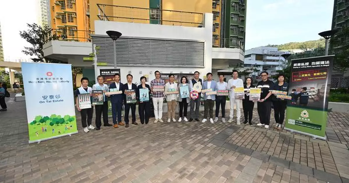 Hong Kong Customs Launches Anti-Illicit Cigarette Campaign with New Penalties and Duty Stamp System