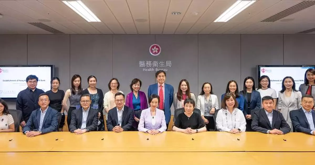 10th Breastfeeding Committee Meeting Highlights Progress and Challenges in Promoting Breastfeeding in Hong Kong