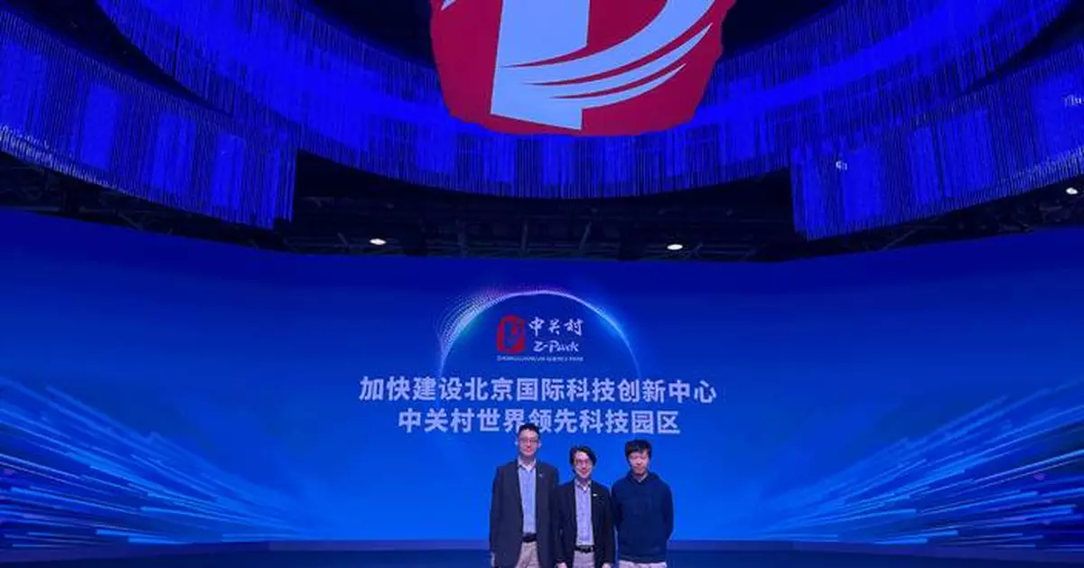 Dr. Jimmy Chiang Strengthens Hong Kong's Ties with Mainland China and Global Partners in Innovation and Technology