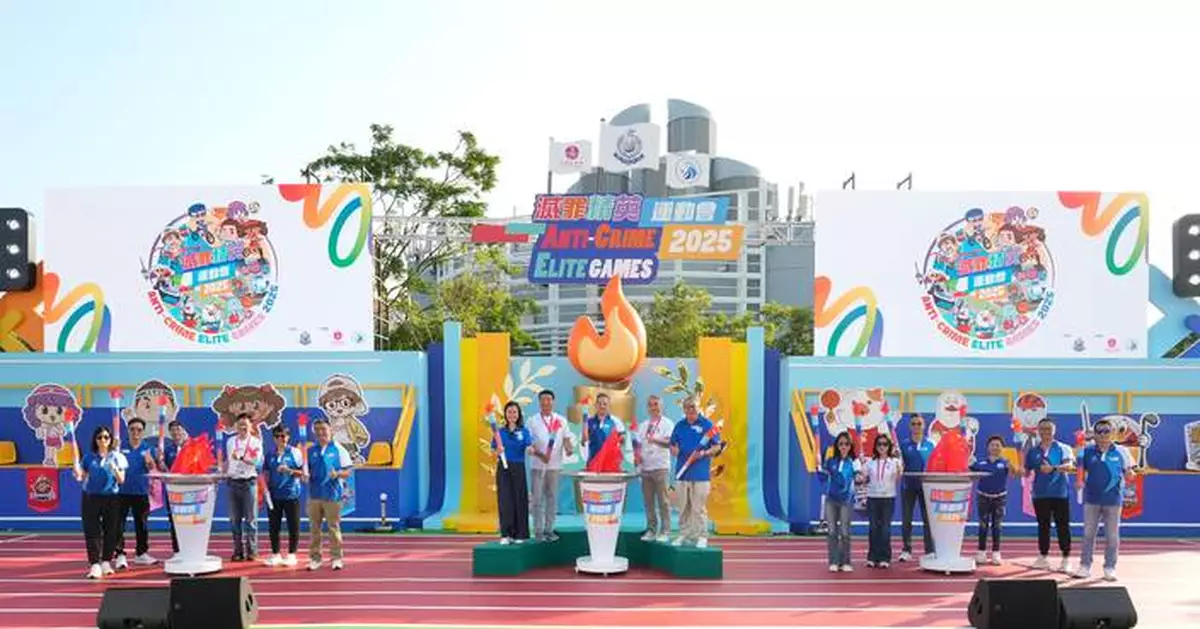 Hong Kong Police Launch Anti-Crime Elite Games to Promote Safety and Awareness Among Youth