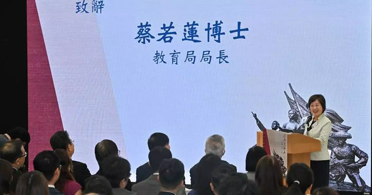 Education Bureau Commemorates 80th Anniversary of Victory in War of Resistance with Book Ceremony and Thematic Talk