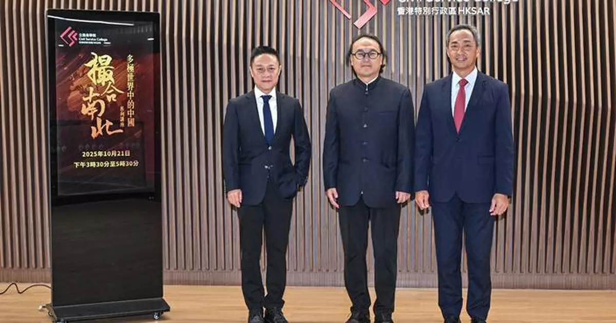 CSC Launches Seminar on Chinese Arts, Culture, and International Communication in a Multipolar World