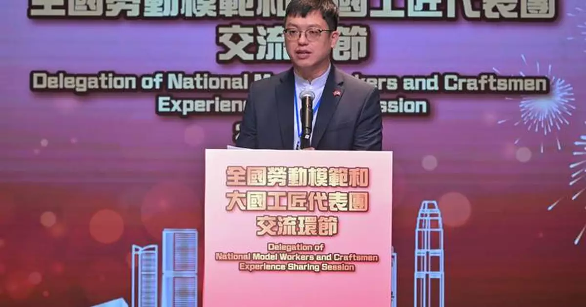 National Model Workers Delegation Engages with Hong Kong's Labour Sector to Inspire Innovation and Professional Development