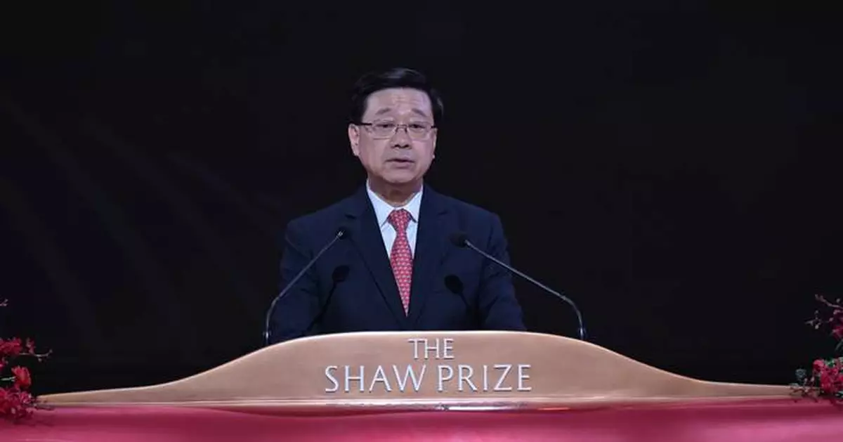 John Lee Celebrates Scientific Achievements at 2025 Shaw Prize Award Ceremony