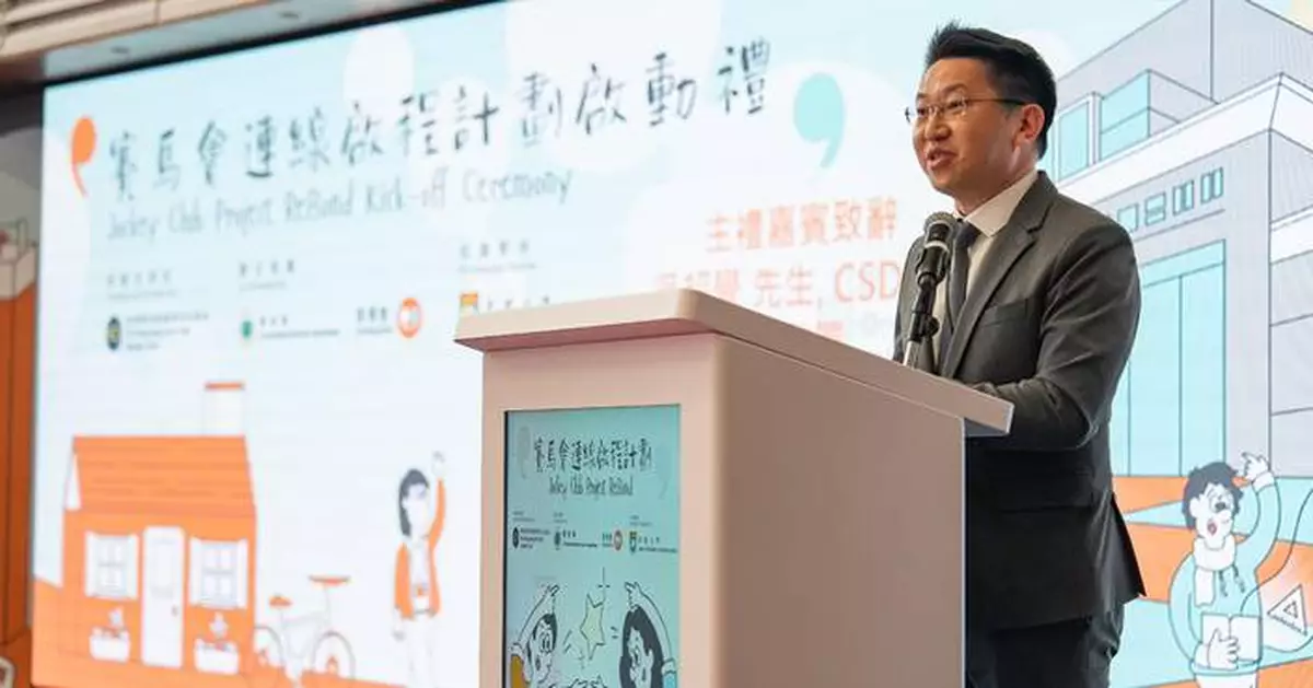Hong Kong Launches Jockey Club Project ReBond for One-Stop Rehabilitation of Short-Term Inmates