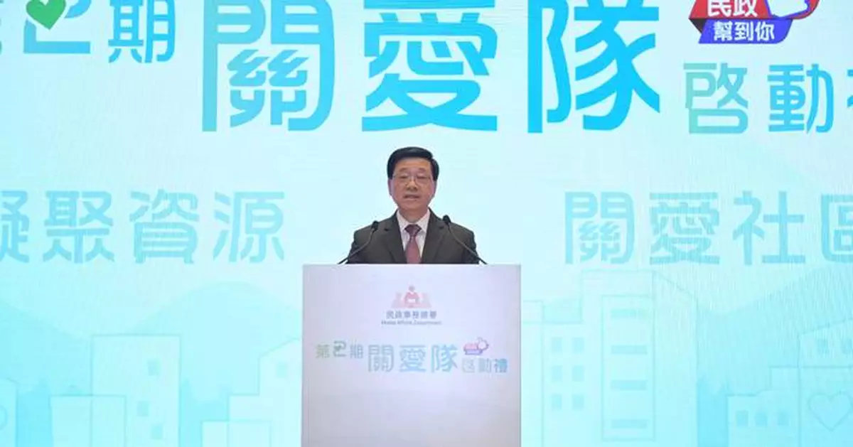 Government Launches Second-Term Care Teams to Enhance Community Support and Governance