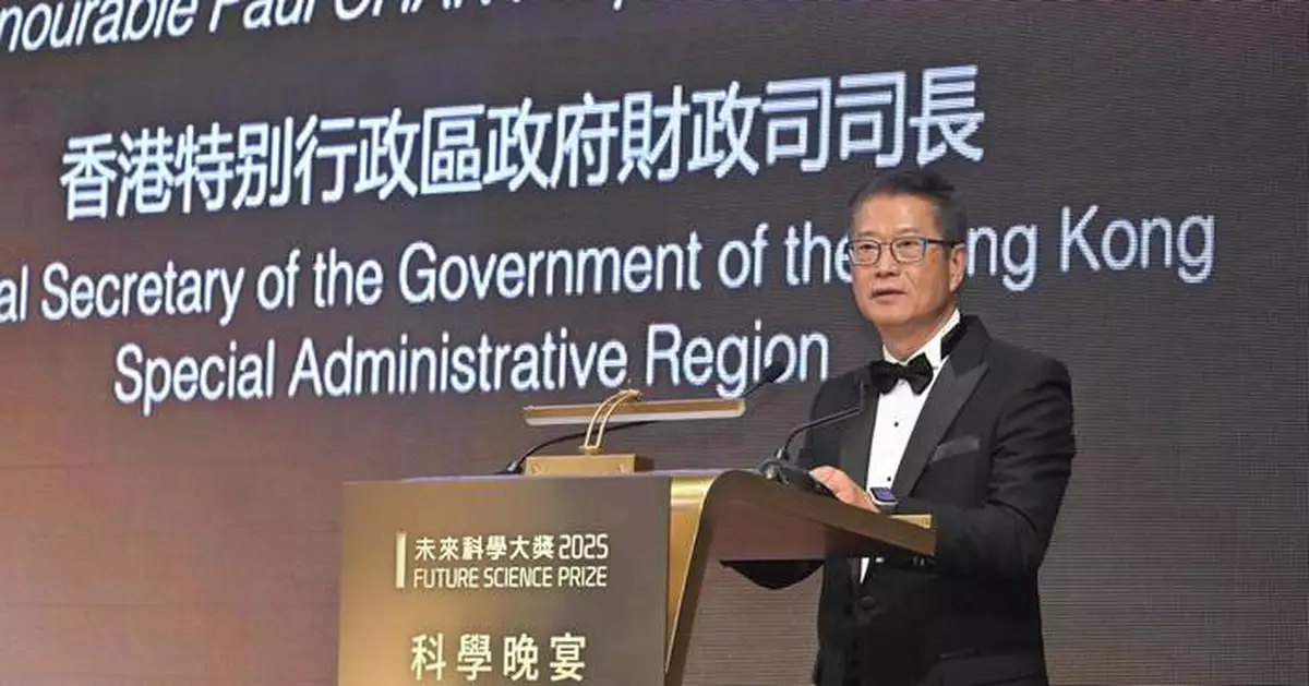 Celebrating Innovation: Future Science Prize Honors Groundbreaking Achievements in Hong Kong's Scientific Community