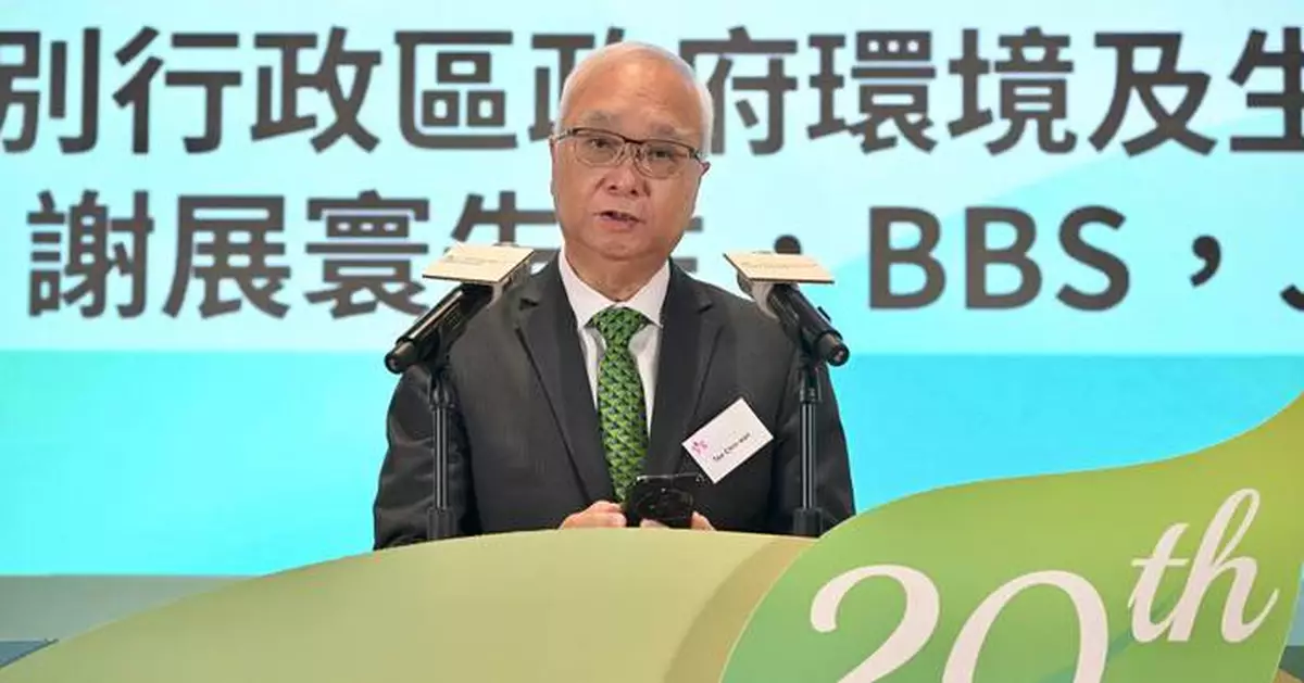Eco Expo Asia 2025 Launches with Focus on Green Innovations for Carbon Neutrality