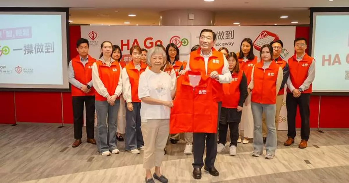 Hospital Authority Launches HA Go Campaign to Enhance Public Access to Health Services
