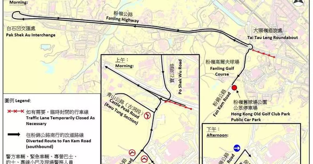 Police Announce Traffic Changes and Safety Measures for Link Hong Kong Open 2025 at Fanling Golf Course