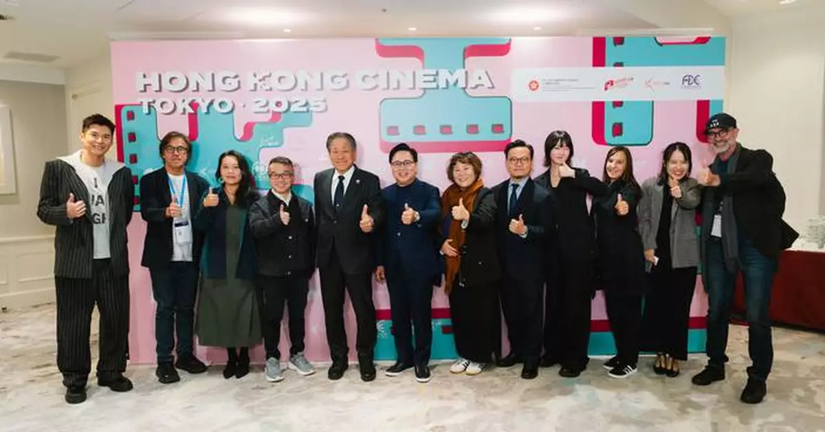 Hong Kong Film Delegation Promotes Cinema at 38th Tokyo International Film Festival with Networking and Exchange Events.