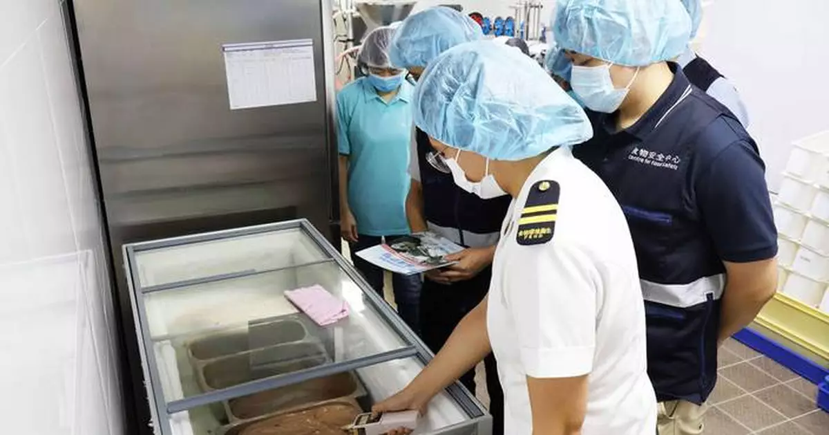 CFS and FEHD Enhance Inspections of Hong Kong Ice Cream Factories for Food Safety Compliance
