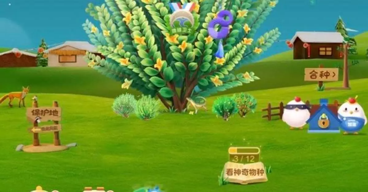 Ant Group Shares How Digital Innovation Supports Environmental Protection at IUCN Event: The Ant Forest Story