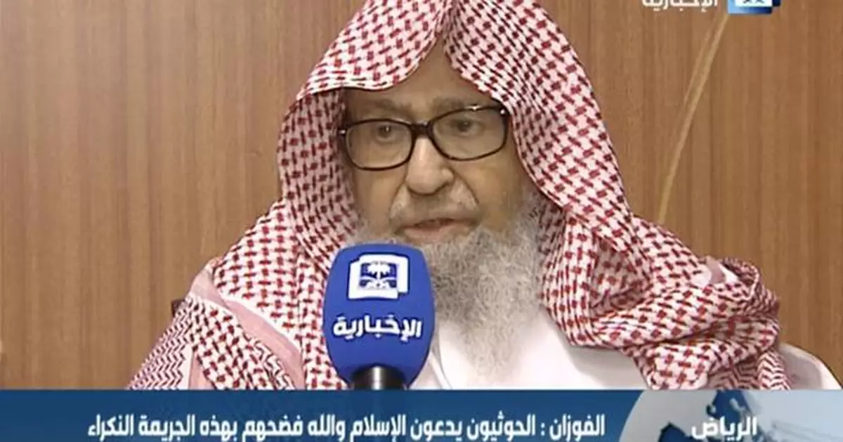 Saudi Arabia appoints Sheikh Saleh bin Fawzan al-Fawzan as kingdom's new grand mufti