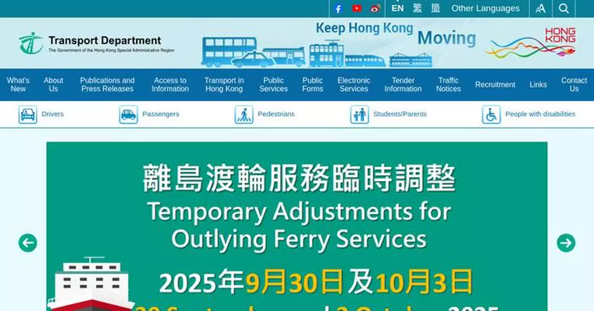 Special Traffic and Transport Arrangements for Mid-Autumn Festival from October 5 to 7 Announced