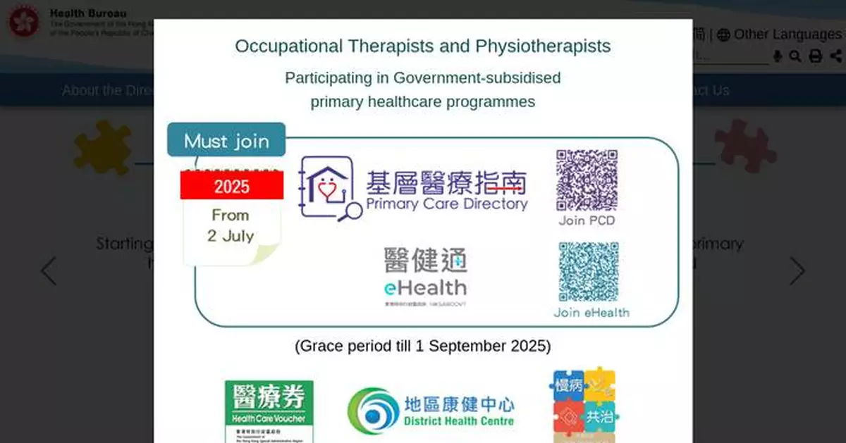 15 Clinics to Offer Public Holiday Services Post Mid-Autumn Festival, Flu Vaccinations Available.