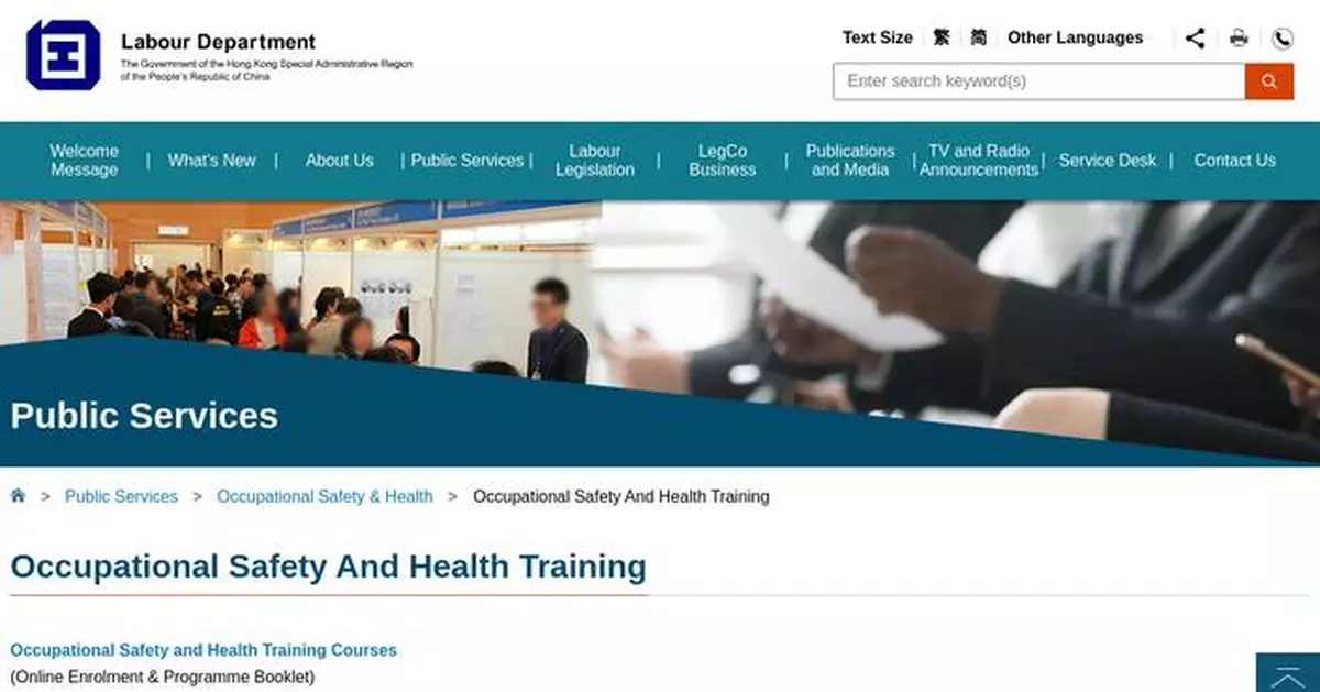 Labour Department Suspends Green Card Course Due to Serious Violations for Six Months