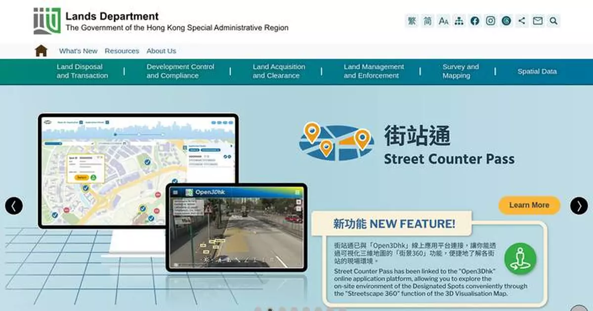 Government Launches Tender for Sandy Ridge Data Facility Cluster Development