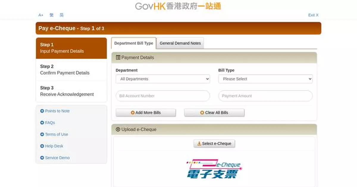 Government Rent Payment Due by October 31, 2025: Multiple Payment Options Available