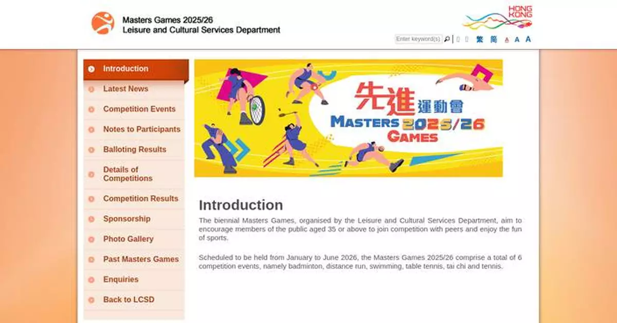 Masters Games 2025/26: Enrolment Opens Soon for Competitions Aimed at Participants Aged 35 and Above!