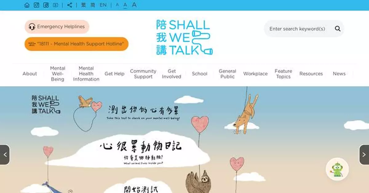 Government Urges Mental Well-Being Awareness on World Mental Health Day 2025