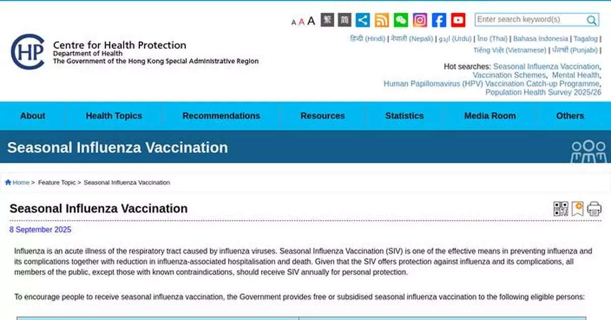 Severe Influenza B Case in Hong Kong: Vaccination Urged for Schoolchildren