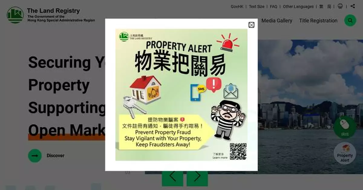 Land Registry Reports Revenue Decline, Launches AI Chatbot and New Title Registration System Plans