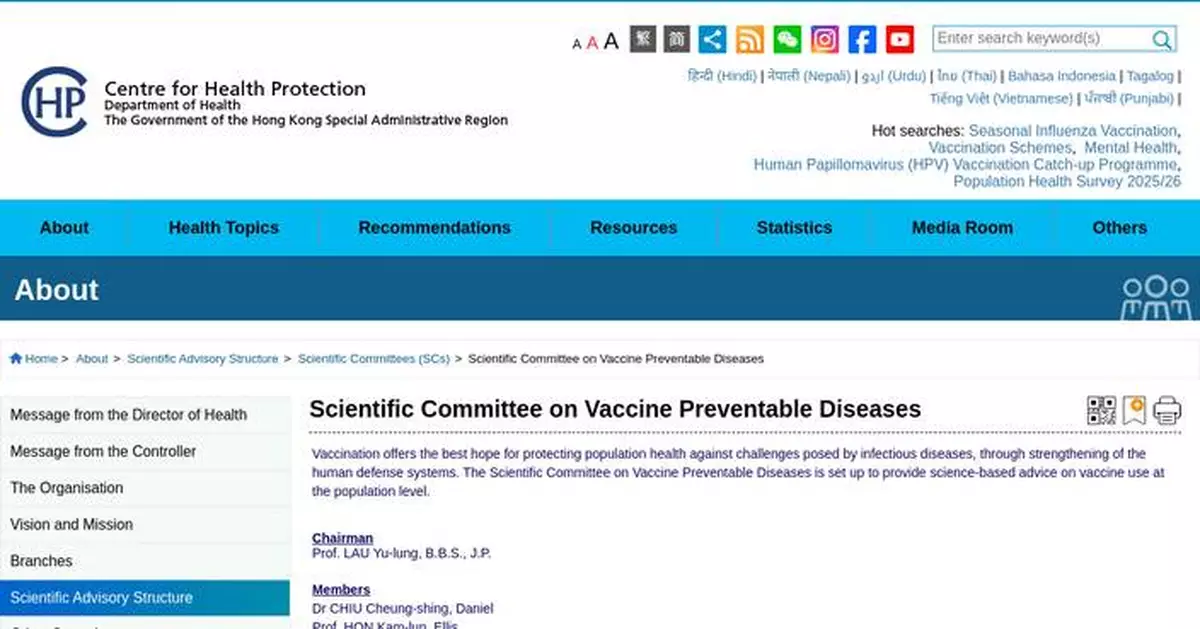 Hong Kong health experts recommend COVID-19 booster for high-risk groups in 2026 amid ongoing endemic status.