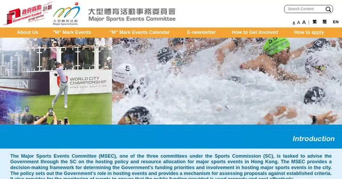 Hong Kong Awards M Mark Status to Three Major Sports Events in 2025