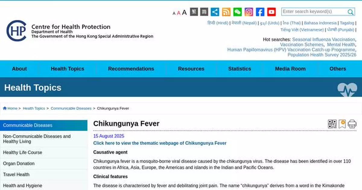 New Chikungunya and Dengue Fever Cases Reported in Hong Kong by Health Authorities