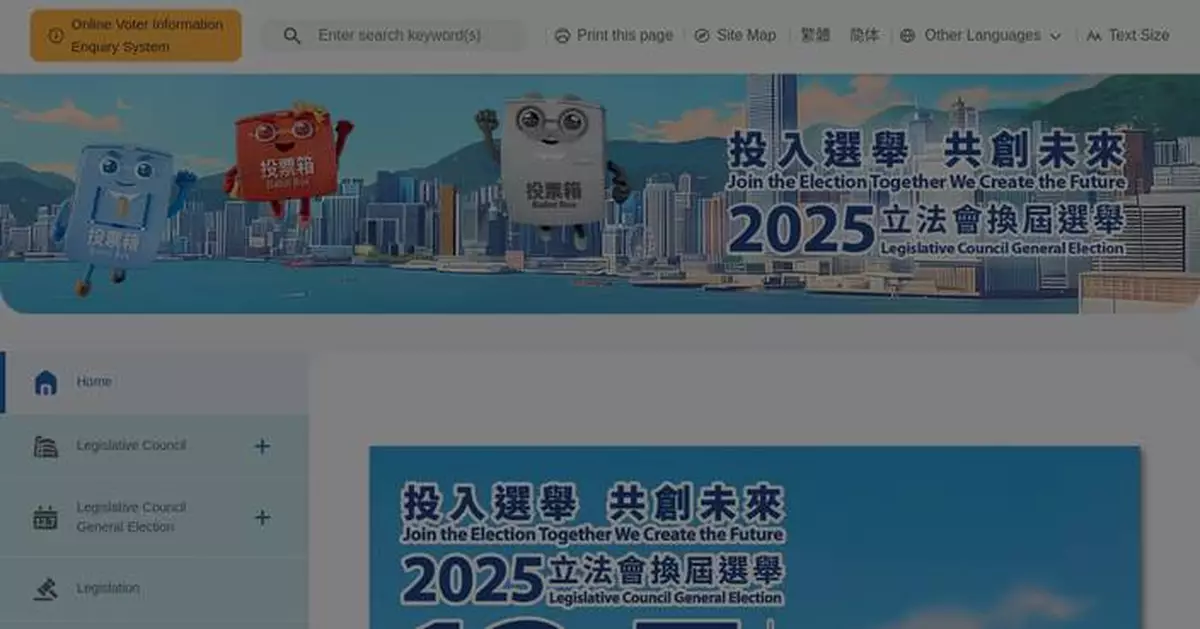 19 Nomination Forms Submitted for 2025 Legislative Council Election, Totaling 50 So Far