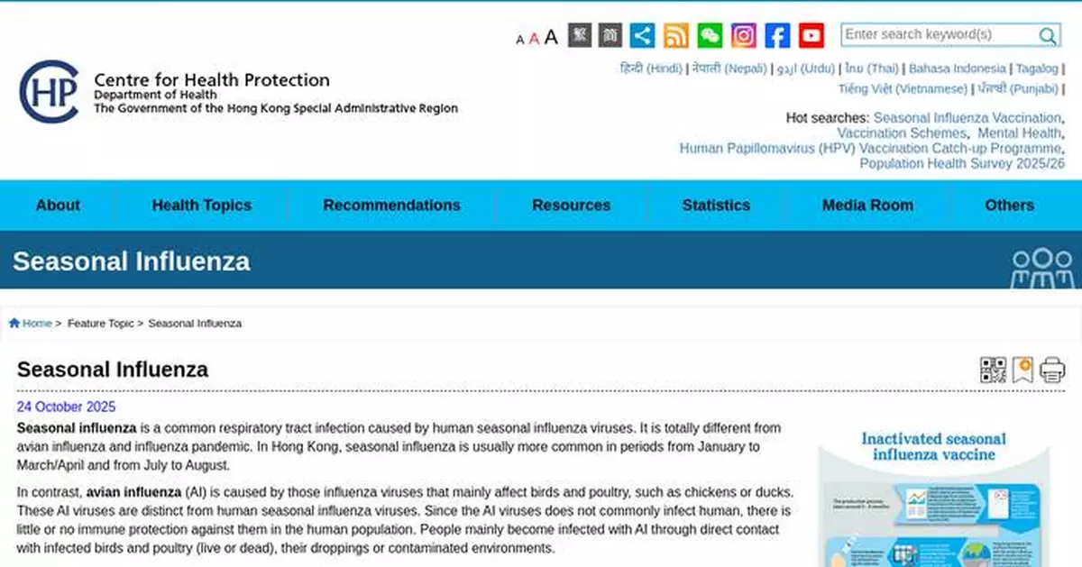 Two severe pediatric flu cases prompt urgent vaccination reminders from health officials.