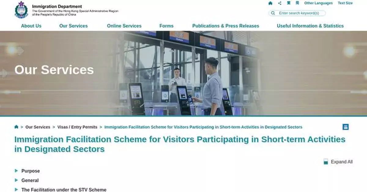 Hong Kong Expands Immigration Facilitation Scheme for More Non-Local Talent Participation in Short-Term Activities.