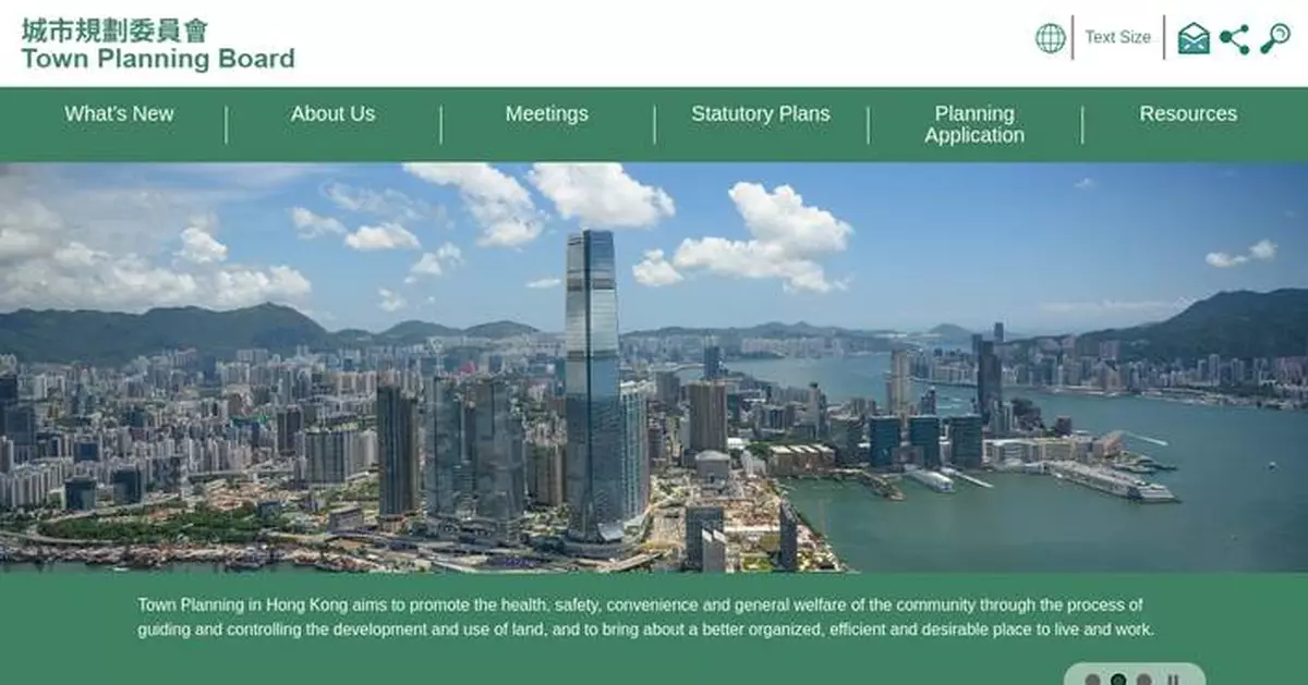 Tung Chung Valley Outline Zoning Plan Amendments Announced by Town Planning Board