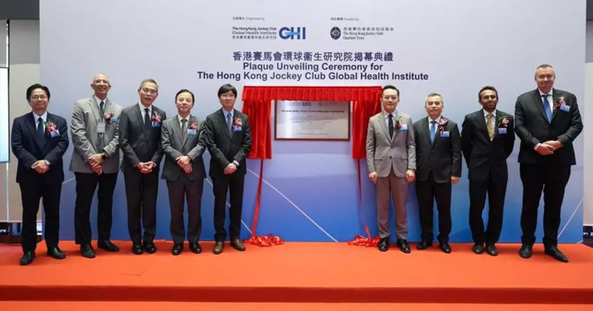 The Hong Kong Jockey Club Global Health Institute officially commences operations, promoting vaccine development in support of disease prevention