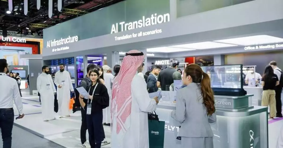 iFLYTEK at GITEX 2025: Supporting the Middle East’s Journey Toward a Smarter, AI-Driven Future