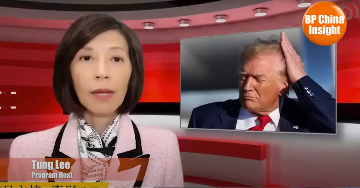 BP China Insight : Trump Fixates on Afghanistan, Unexpectedly Unites China, India, and Brazil