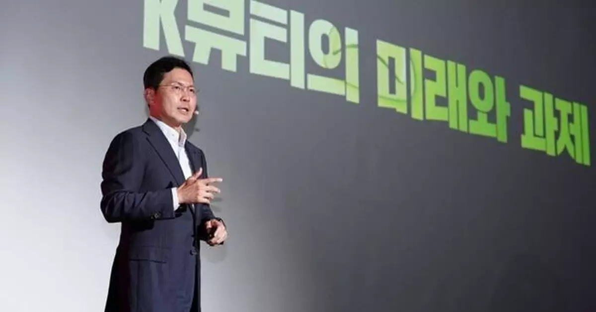 Kolmar Korea Presents "K-Beauty Success Roadmap" in Amazon Beauty in Seoul