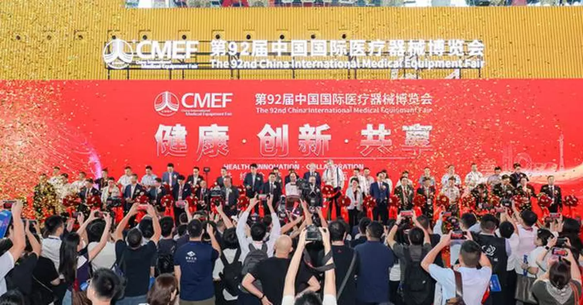CMEF 2025: Innovation Drives Global Synergy in Healthcare Ecosystem