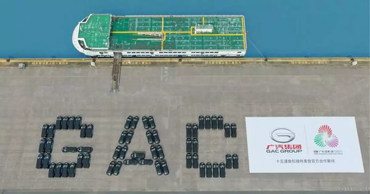 40 Days to the Opening! Official Designated Vehicle Dispatched to Hong Kong and Macau for the 15th National Games